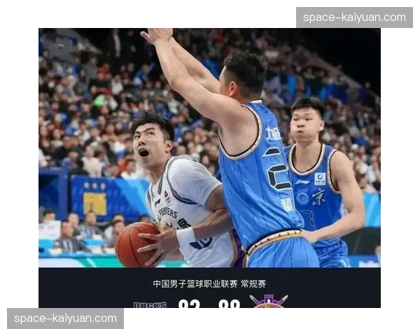 山东队进攻持续乏力，外线手感冰凉导致主场失利